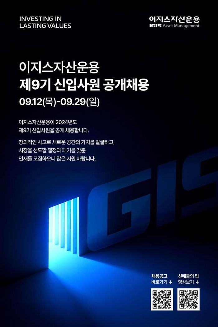 이지스 이미지