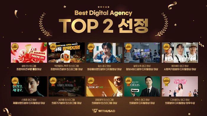 위더스 미디어 이미지
