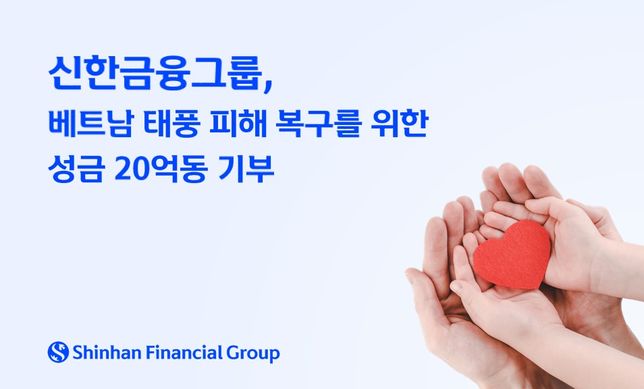 신한 이미지