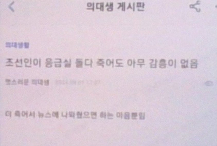 공백커뮤니티 이미지