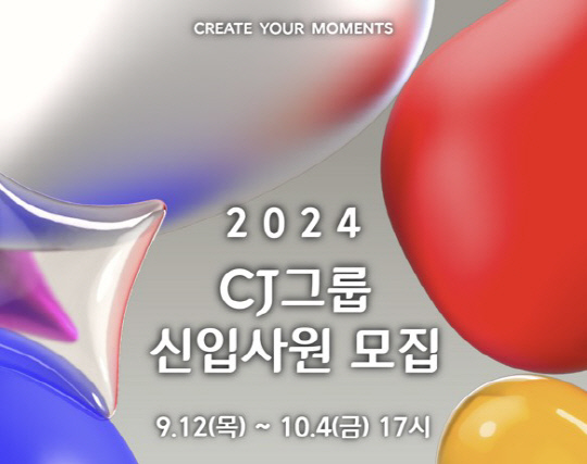 제일통운 이미지
