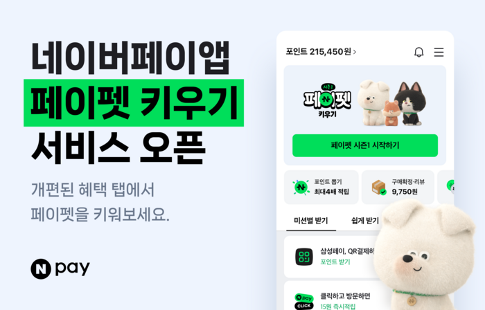 페이도 이미지