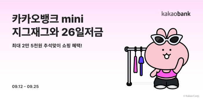뱅크 이미지