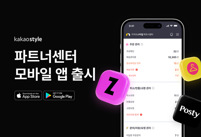 파트너모바일 이미지