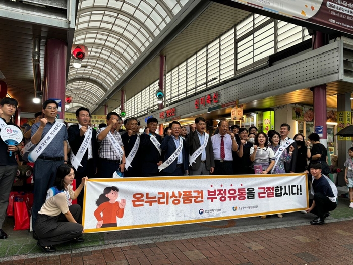 온누리화원 이미지