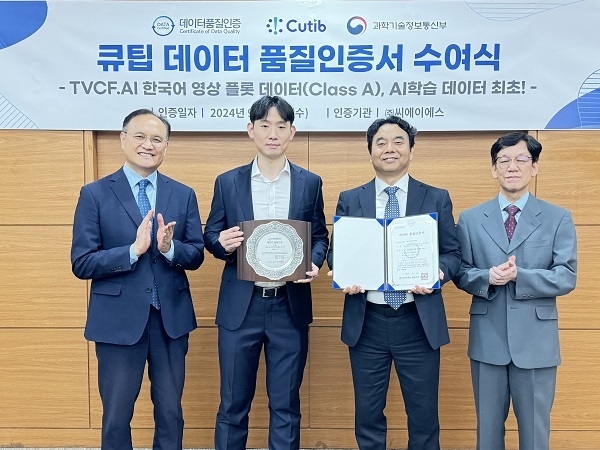 씨에이에스 이미지