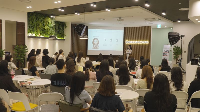 고운세상 이미지