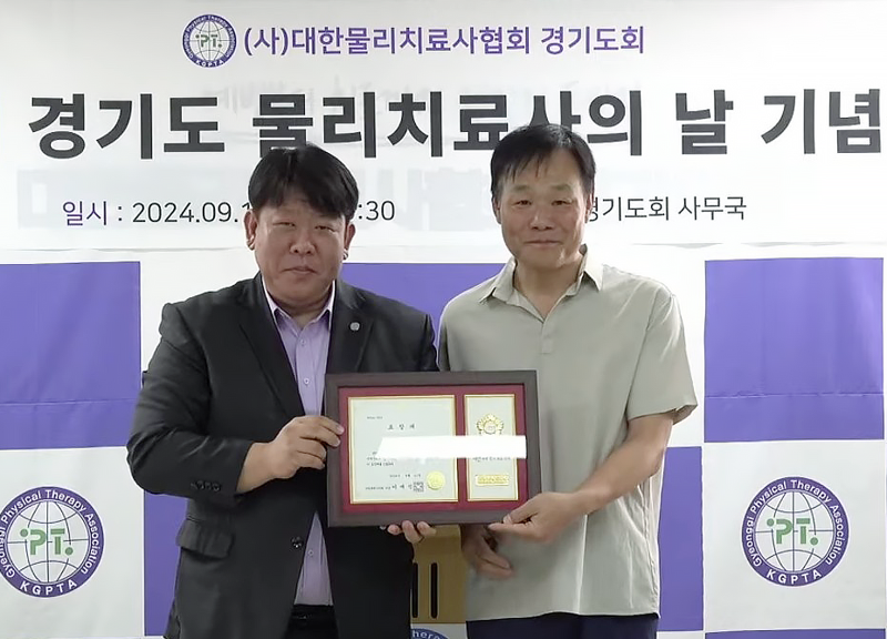 (의)장산의료재단 이춘택병원 이미지