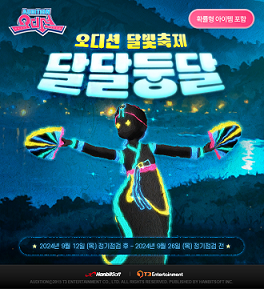 오디션 이미지