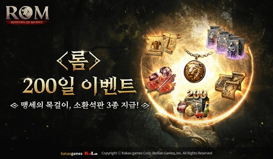 롬 이미지
