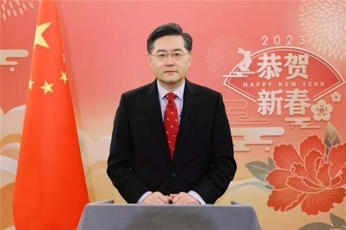 외교 이미지