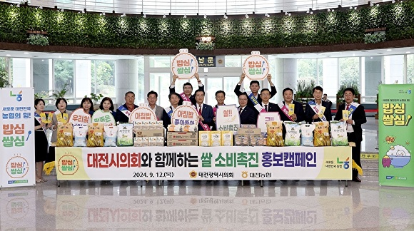 대전농업협동조합 이미지