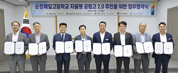 동계고등학교 이미지