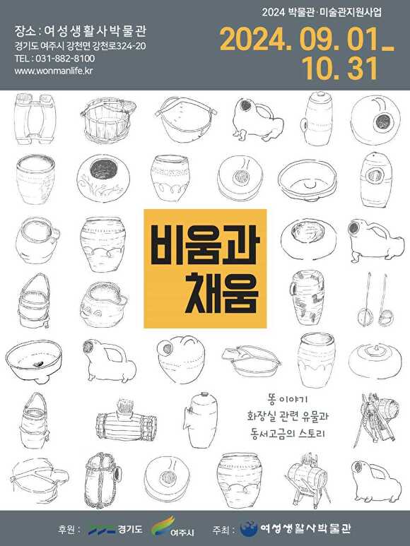 미소비움 이미지