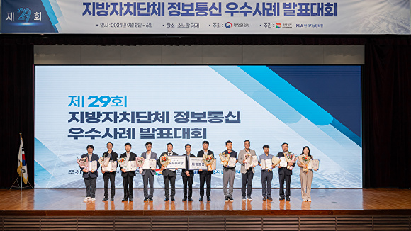 열린정보통신 이미지