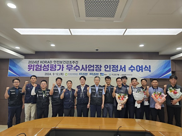 ㈜대한환경 이미지