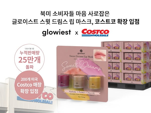 드림스컴퍼니 이미지