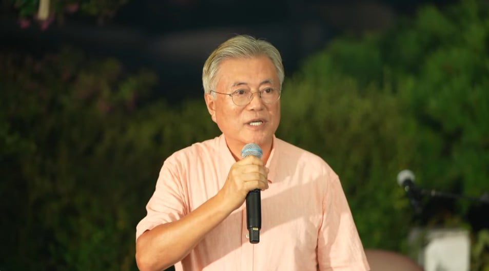 평산 이미지