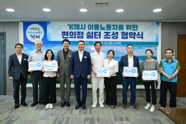 쉼터편의점 이미지
