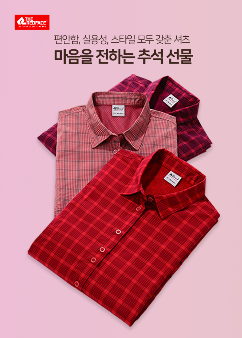 레드페이스 이미지