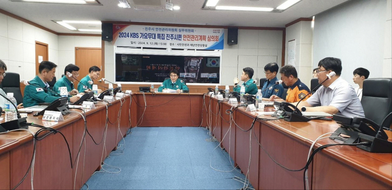 서경종합관리 이미지
