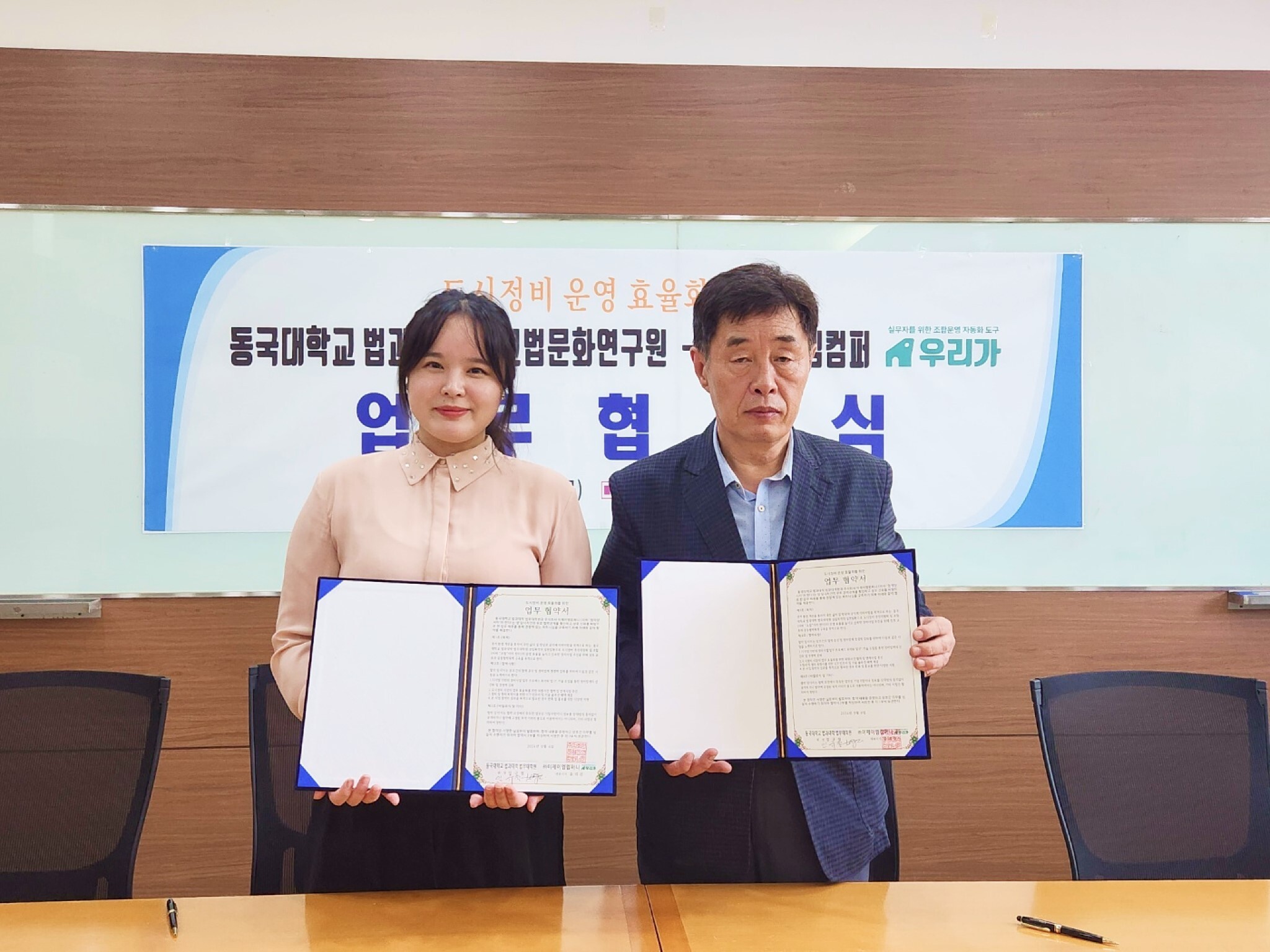 이제이엠 이미지