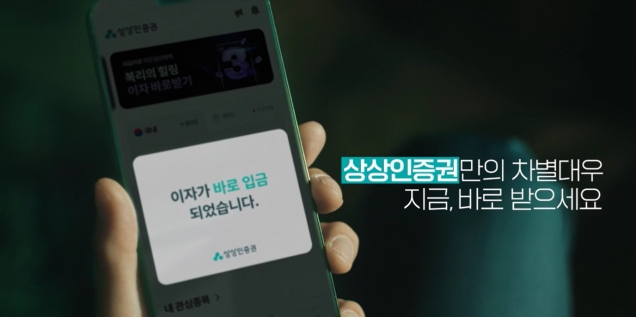 상상 이미지