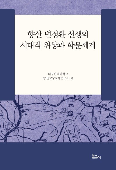 향산요 이미지