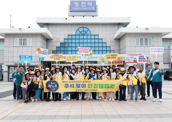영천가스 이미지