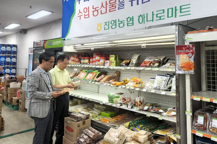 진영식품 이미지