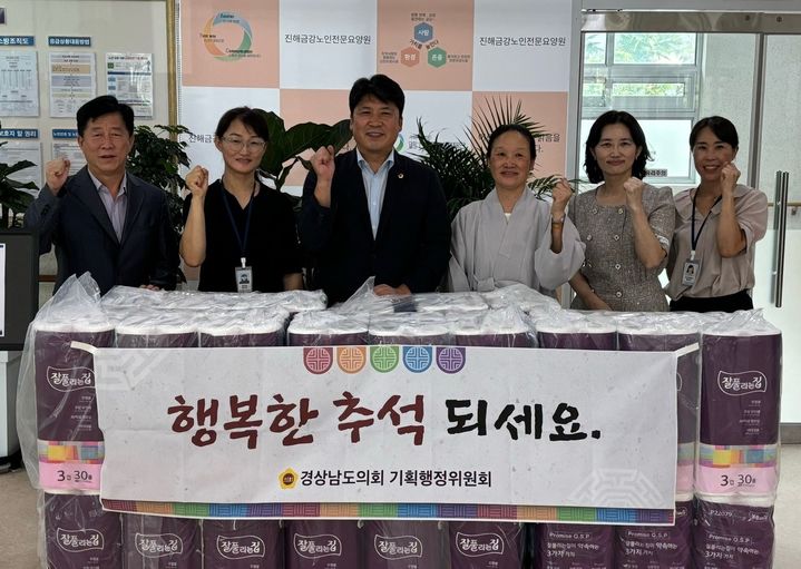 진해금강노인전문요양원 이미지