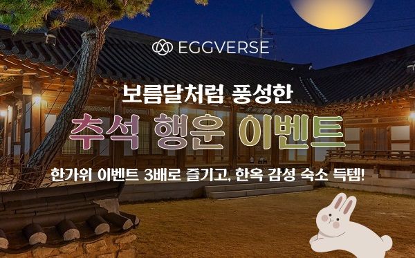 행운이벤트 이미지