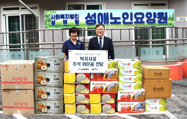 백조과일 이미지