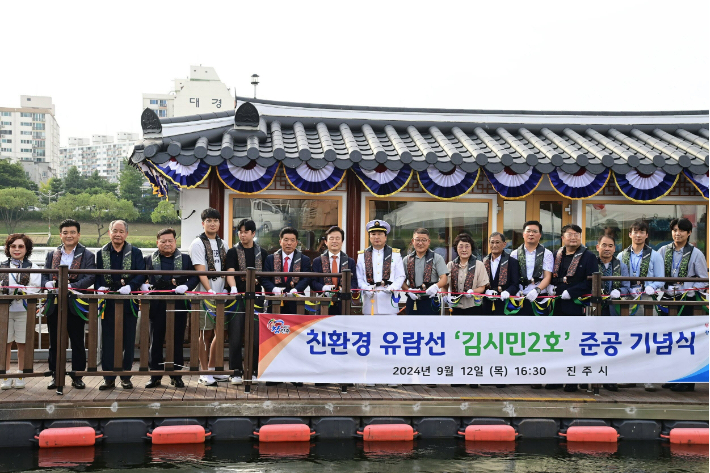 진주네 이미지