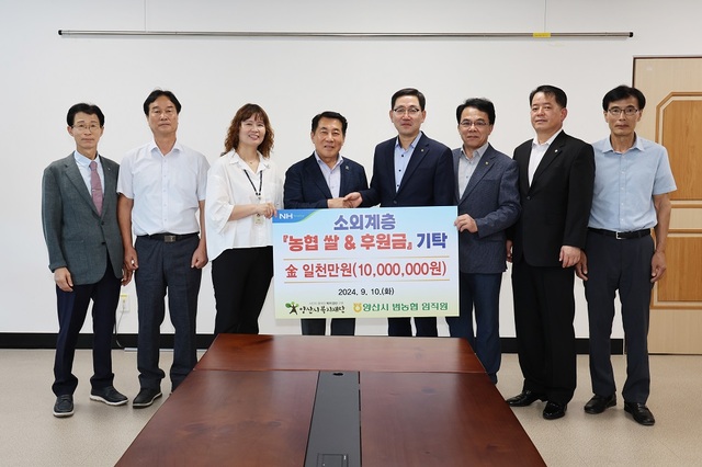 양산농업협동조합 이미지