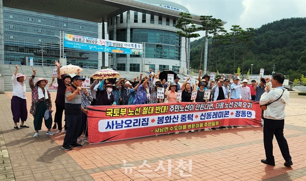 사남 이미지