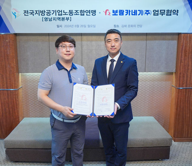 보람카네기 이미지