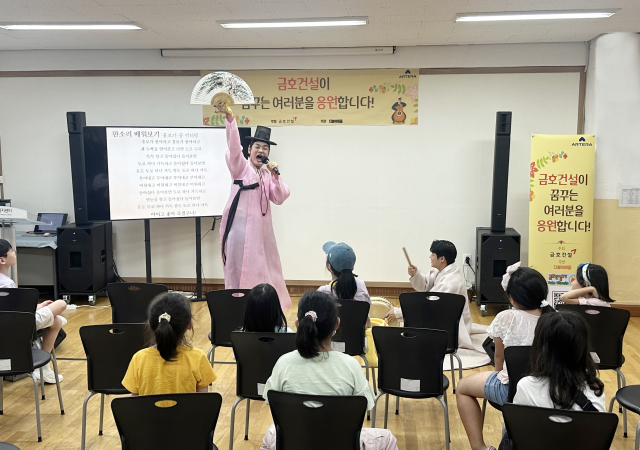 금호교육센터 이미지