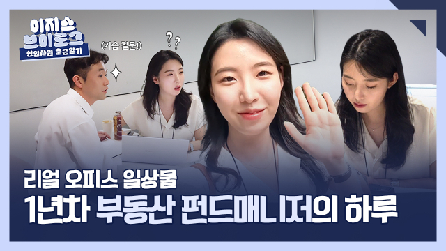 이지스 이미지