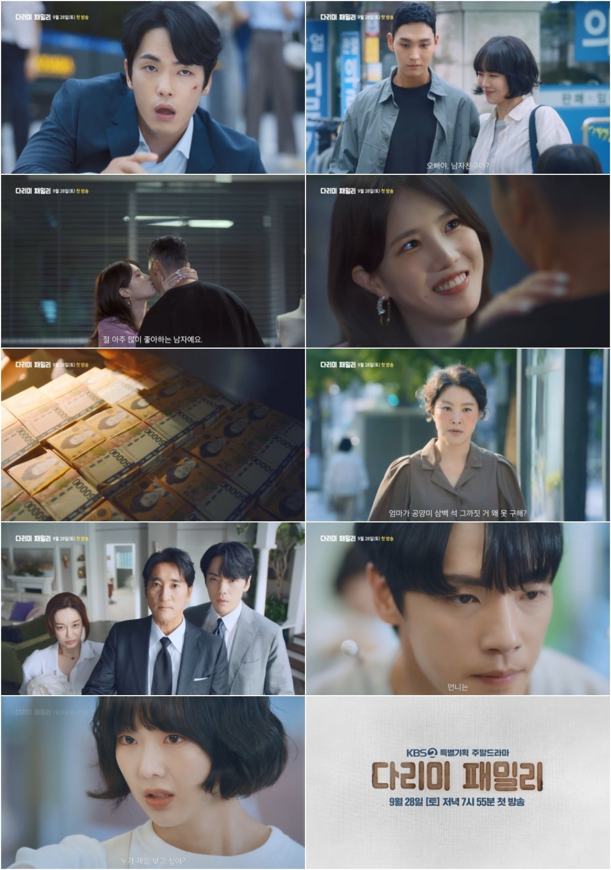 패밀리고깃집 이미지
