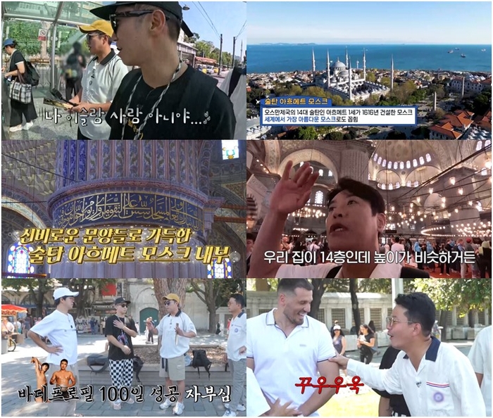 나도투어 이미지