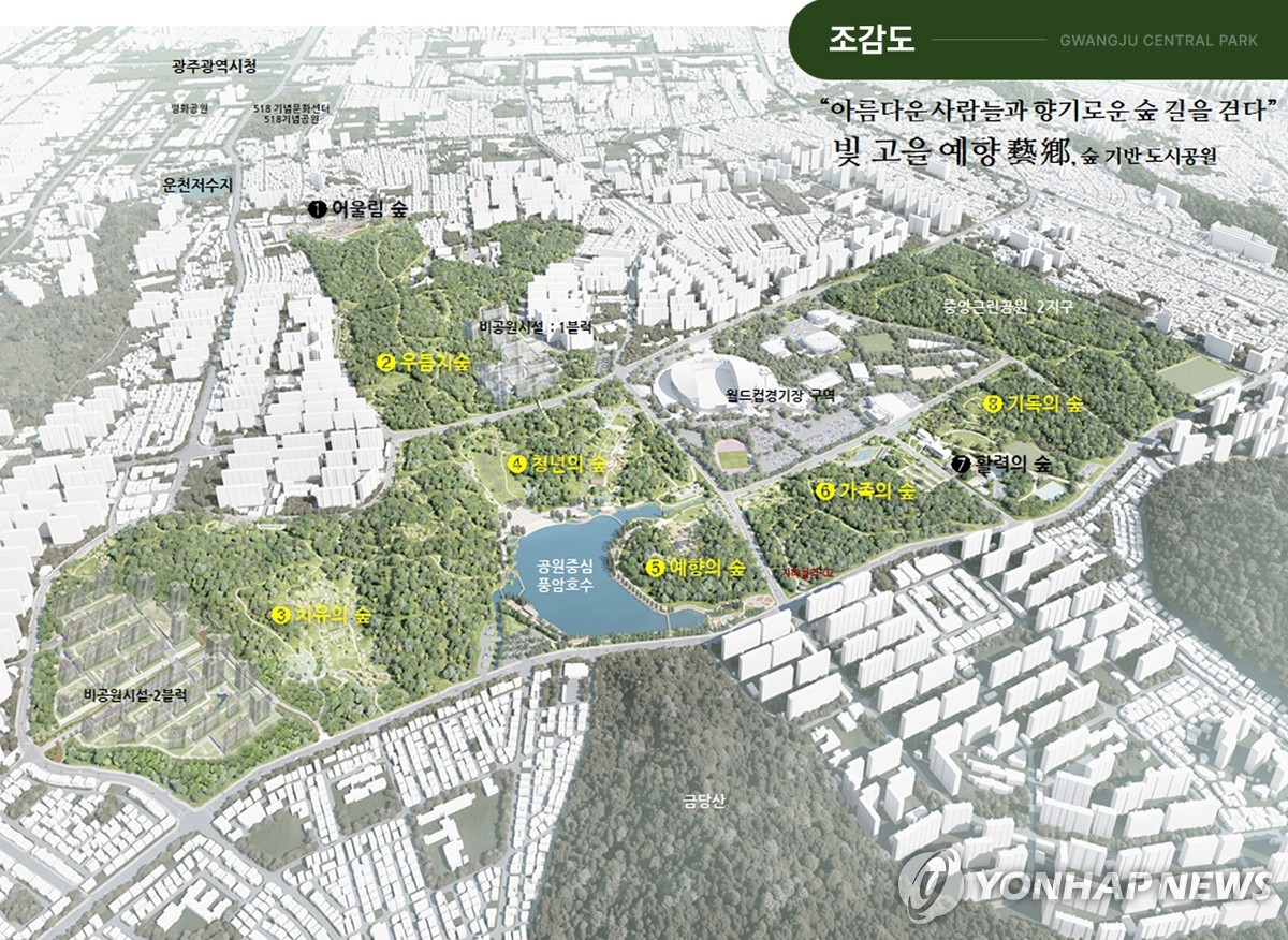 주식회사 빛고을 이미지