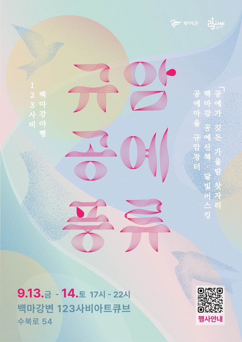 옥인다실 이미지