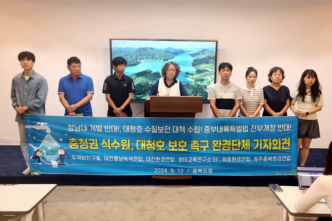 충청식당 이미지