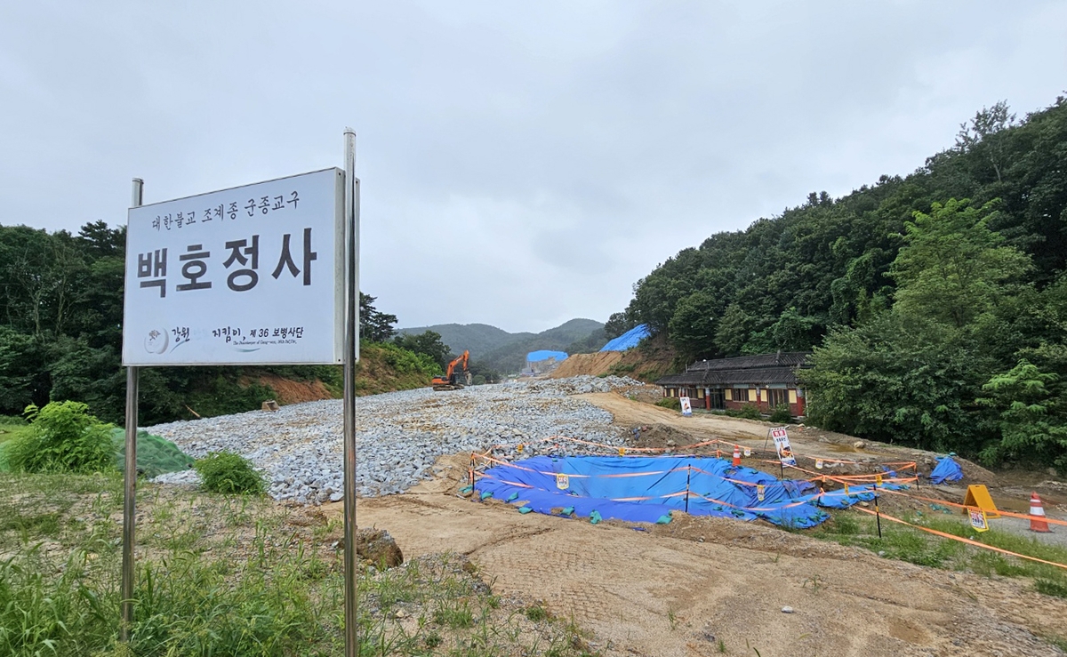 현대미공사 이미지