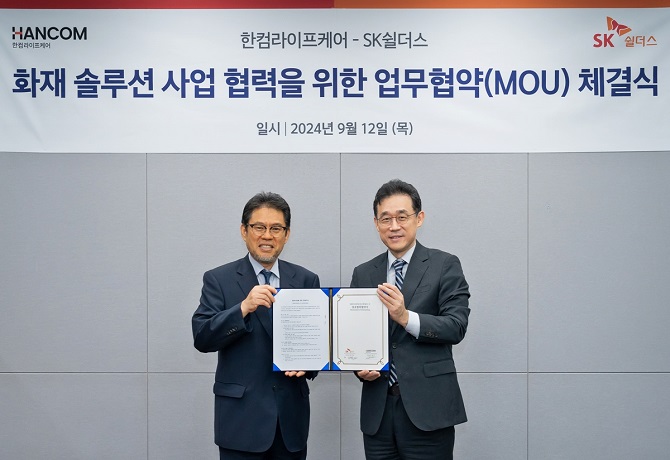 라이프케어 이미지