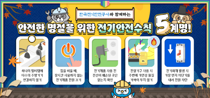 뽑아뽑아 이미지