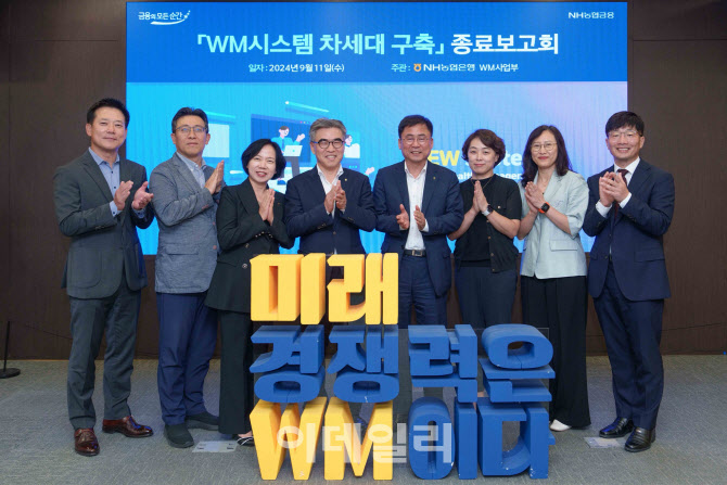 농협은행 IT부문 이미지