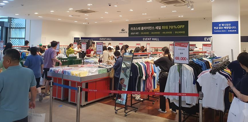 아울렛 이미지