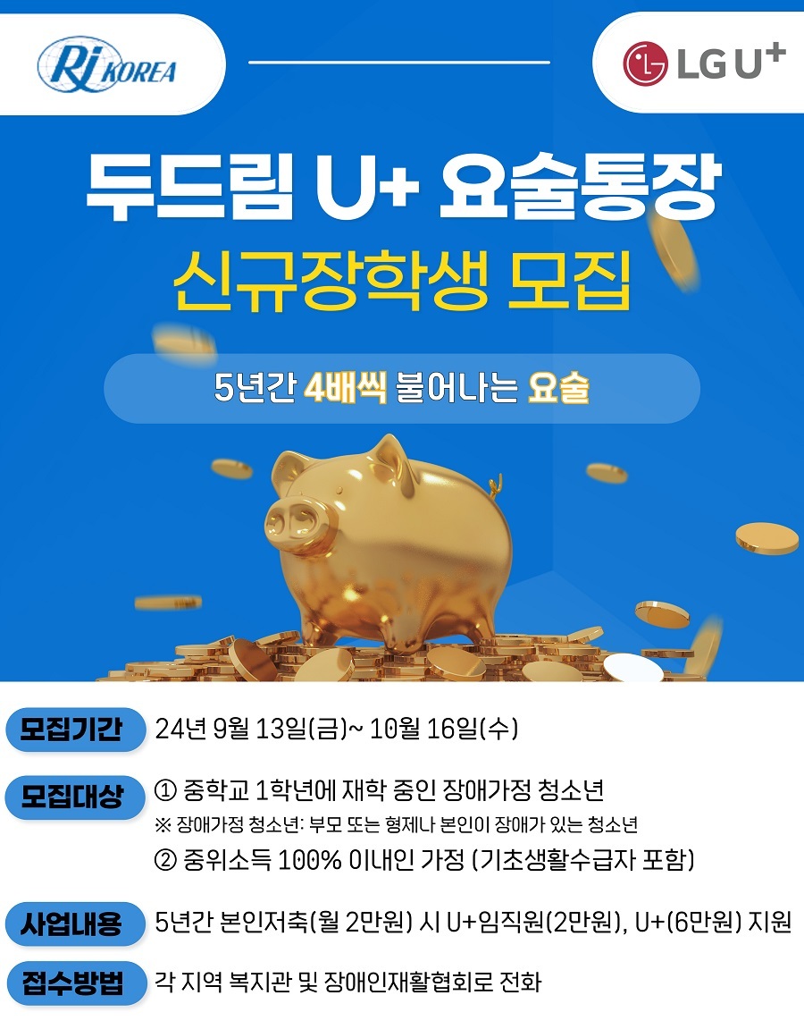 한국자산형성협회 이미지